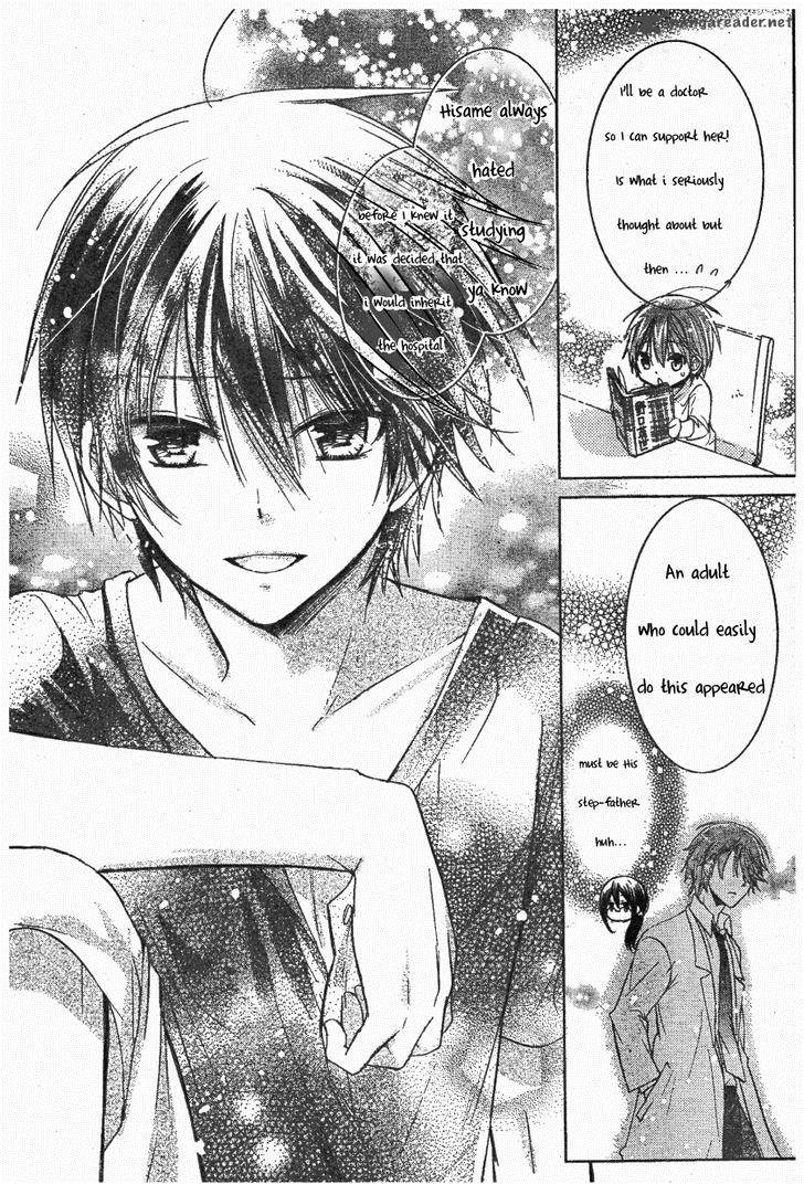 Watashi Ni Xx Shinasai 54 23