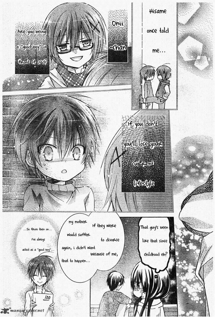 Watashi Ni Xx Shinasai 54 24