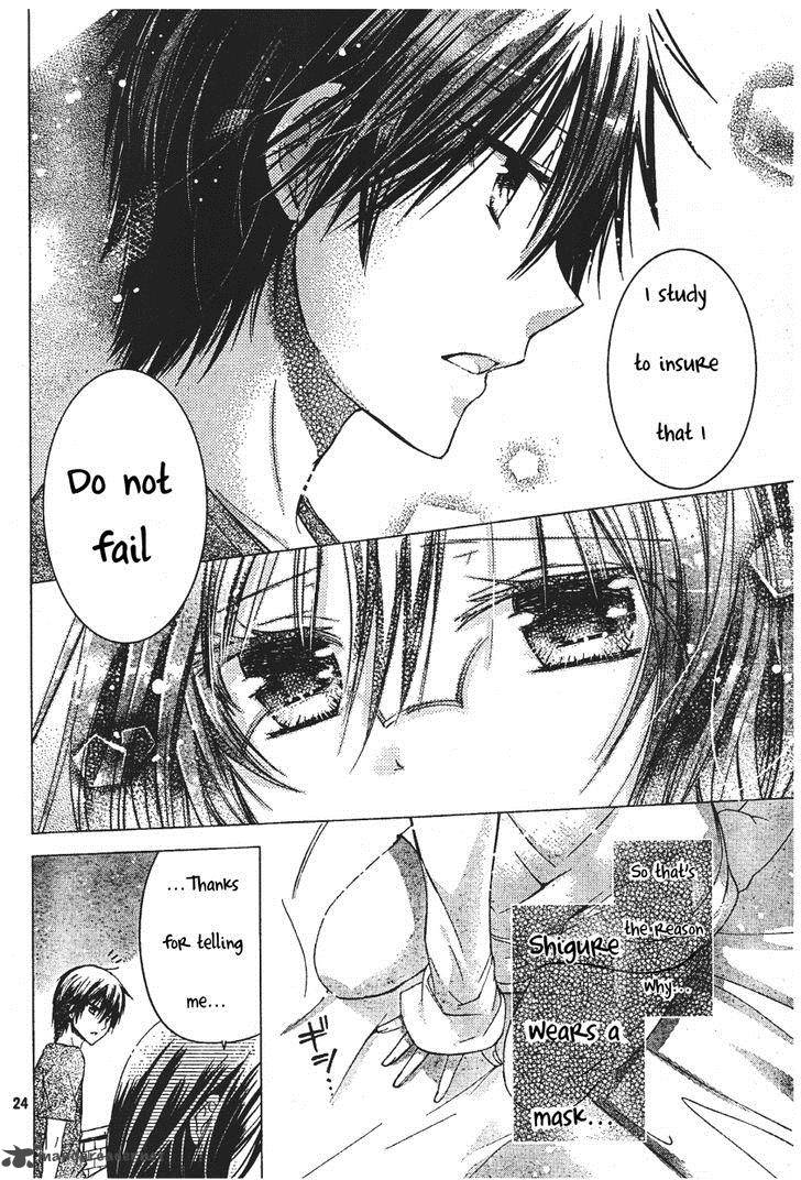 Watashi Ni Xx Shinasai 54 25