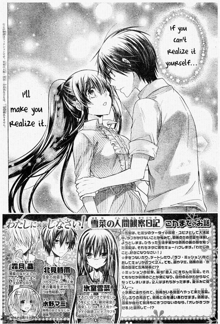 Watashi Ni Xx Shinasai 54 3
