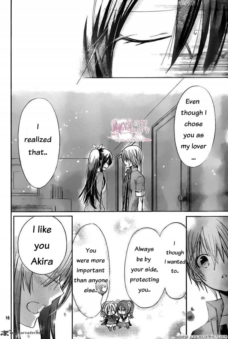 Watashi Ni Xx Shinasai 59 17