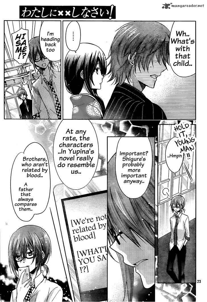 Watashi Ni Xx Shinasai 63 24