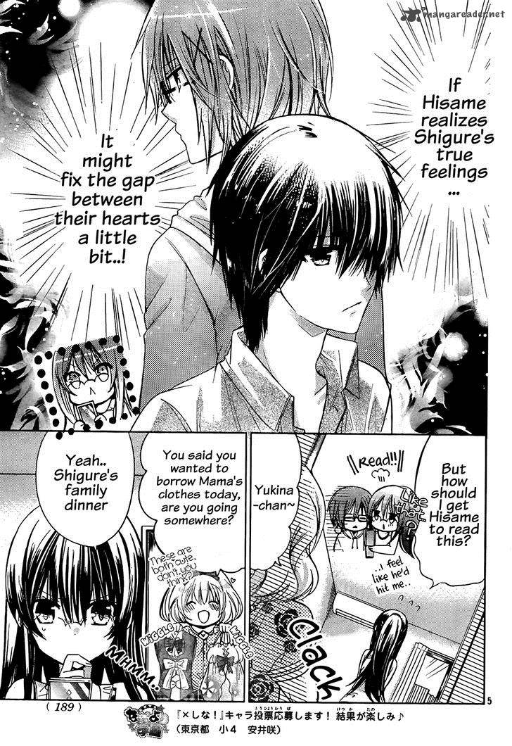 Watashi Ni Xx Shinasai 63 6
