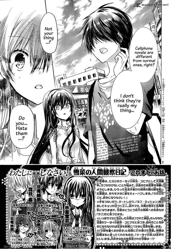 Watashi Ni Xx Shinasai 67 4