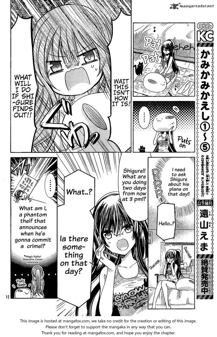 Watashi Ni Xx Shinasai 68 13