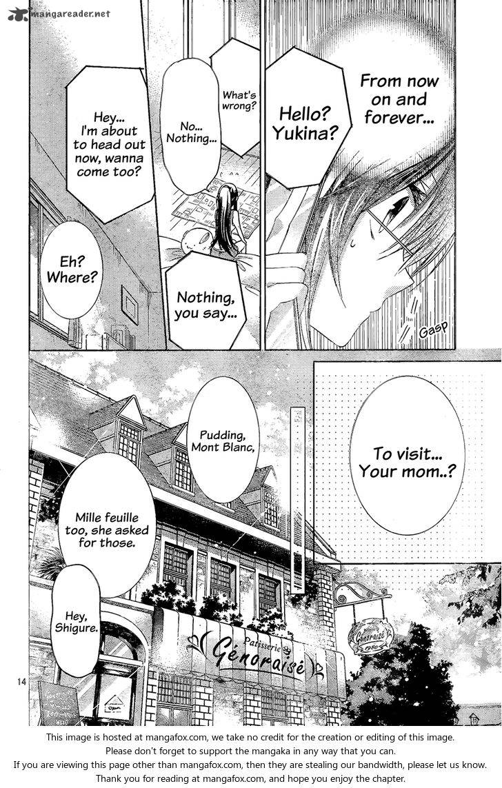 Watashi Ni Xx Shinasai 68 15