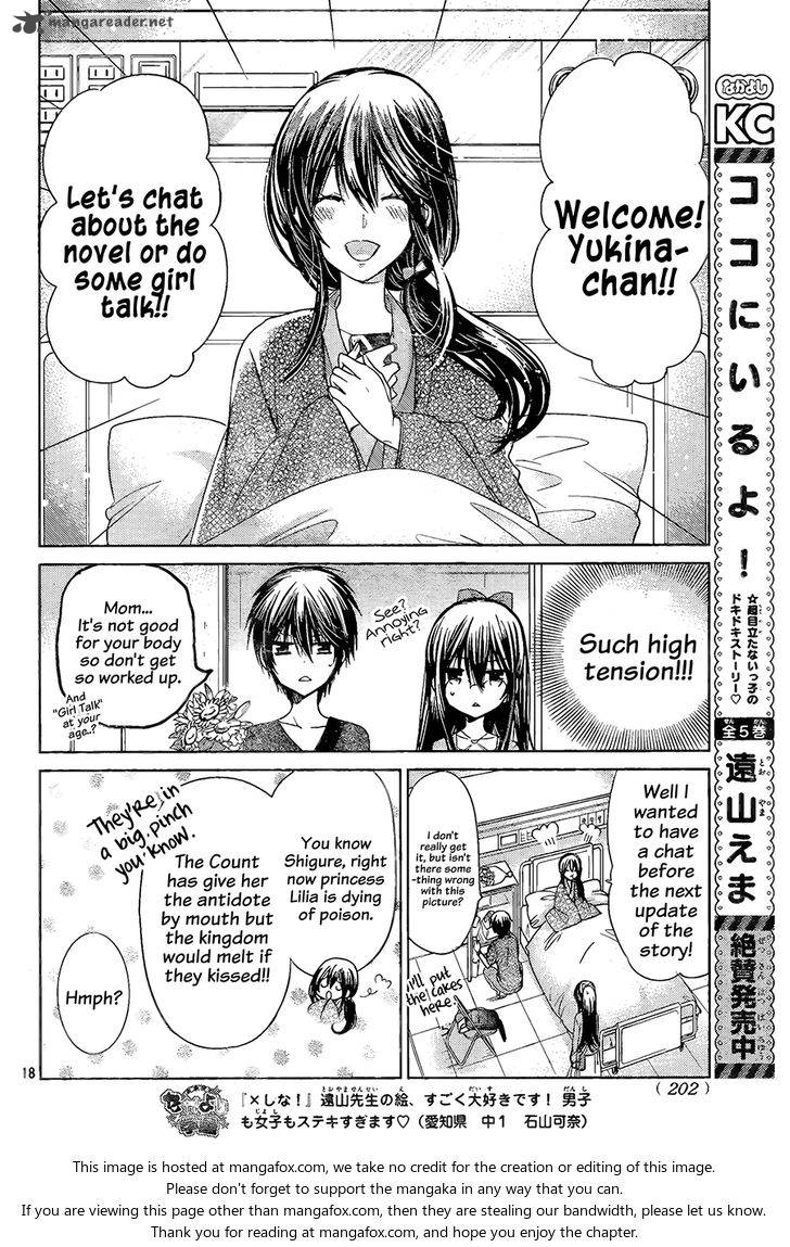 Watashi Ni Xx Shinasai 68 19