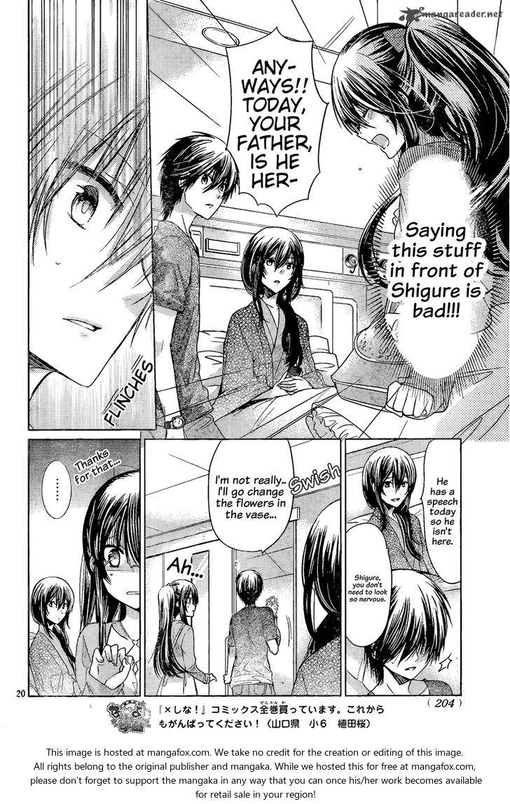 Watashi Ni Xx Shinasai 68 21