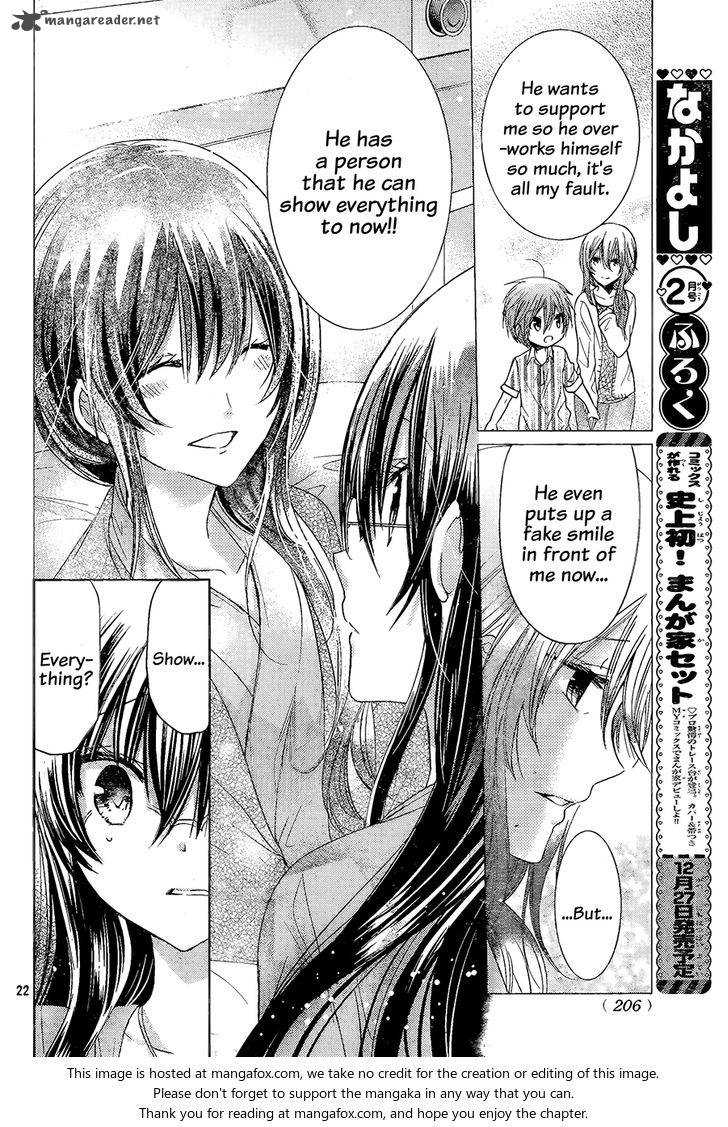 Watashi Ni Xx Shinasai 68 23