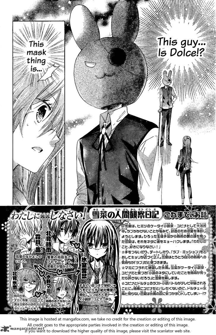 Watashi Ni Xx Shinasai 68 3