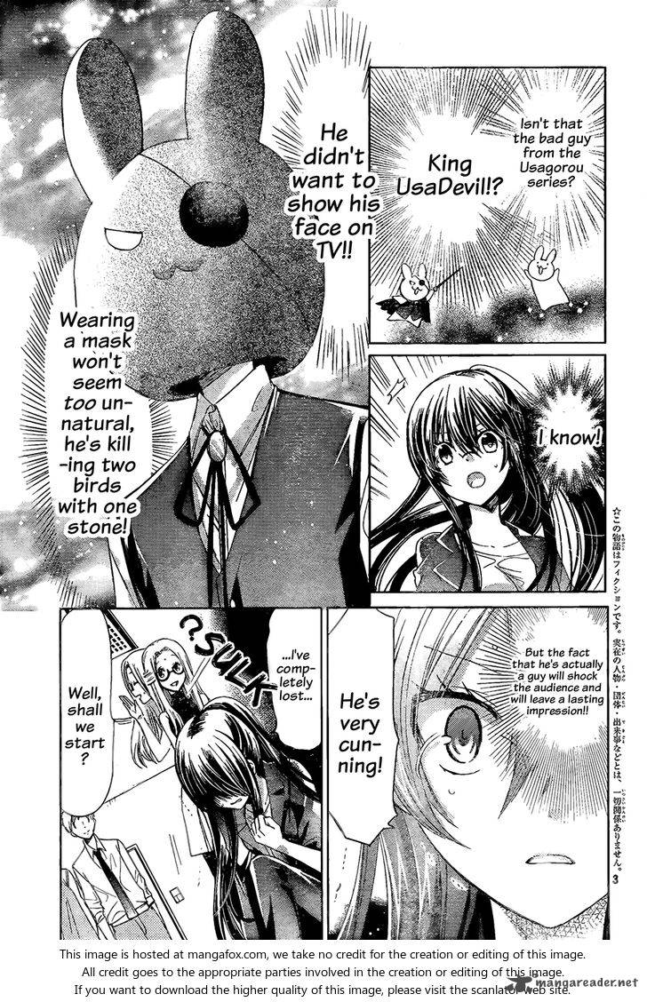 Watashi Ni Xx Shinasai 68 4