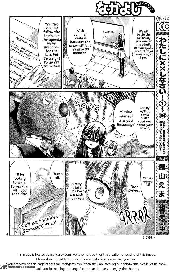 Watashi Ni Xx Shinasai 68 5