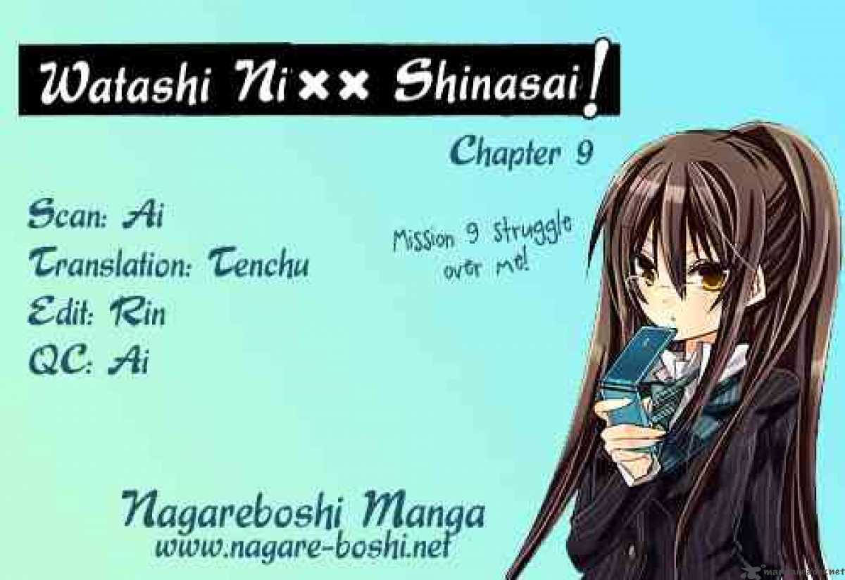 Watashi Ni Xx Shinasai 9 37