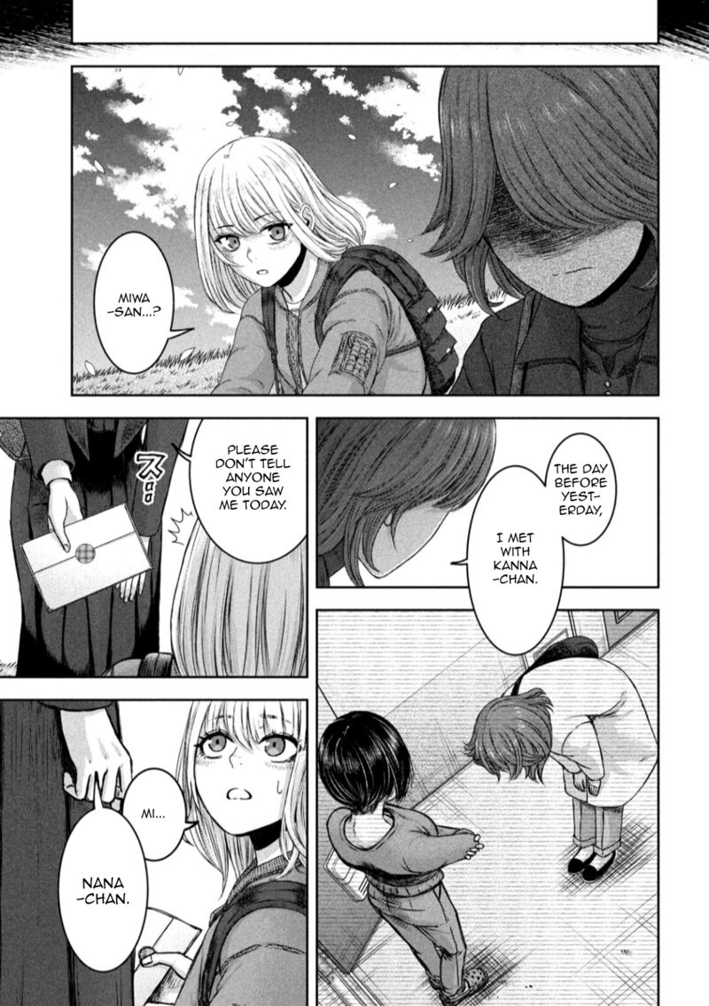 Watashi No Arika 22 14