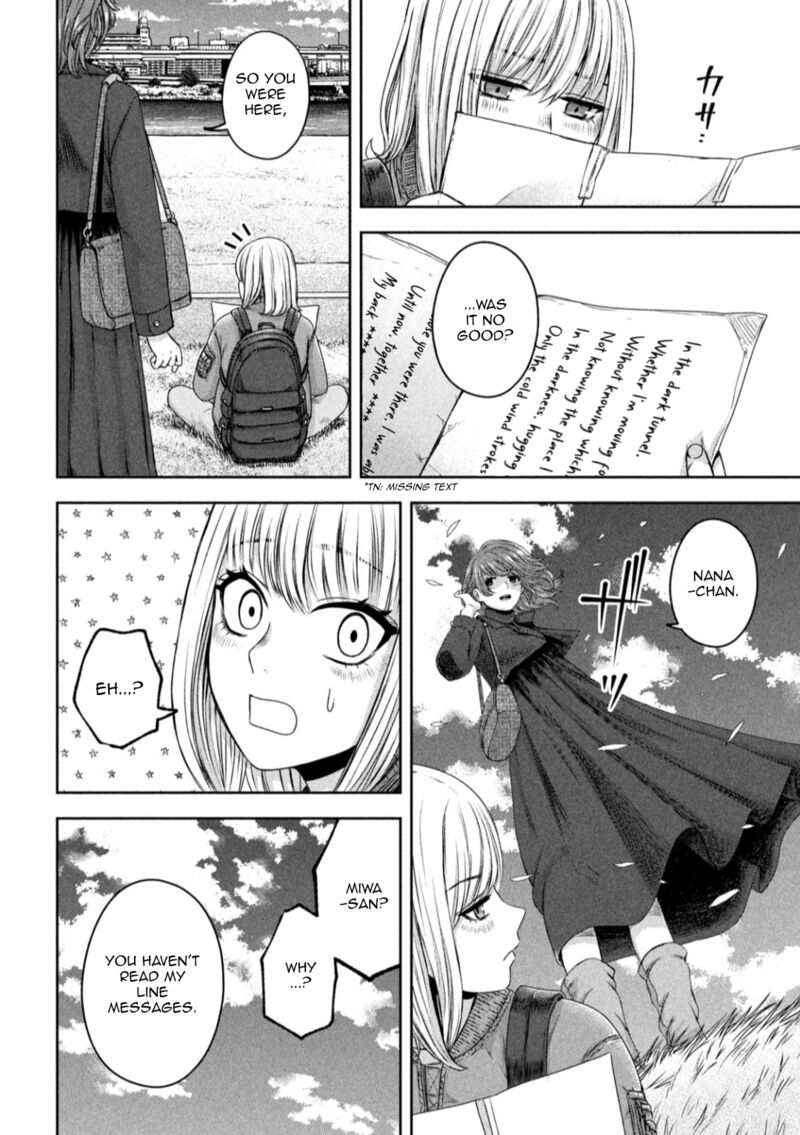 Watashi No Arika 22 3