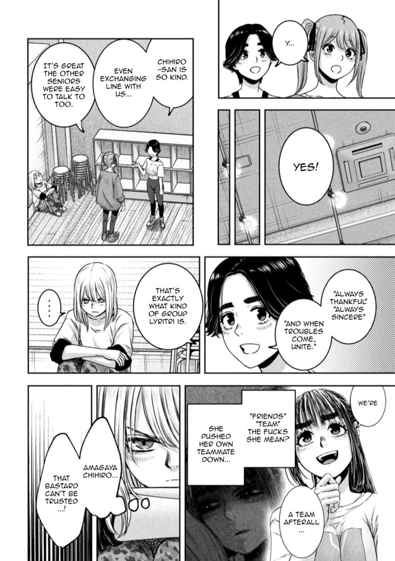 Watashi No Arika 23 18