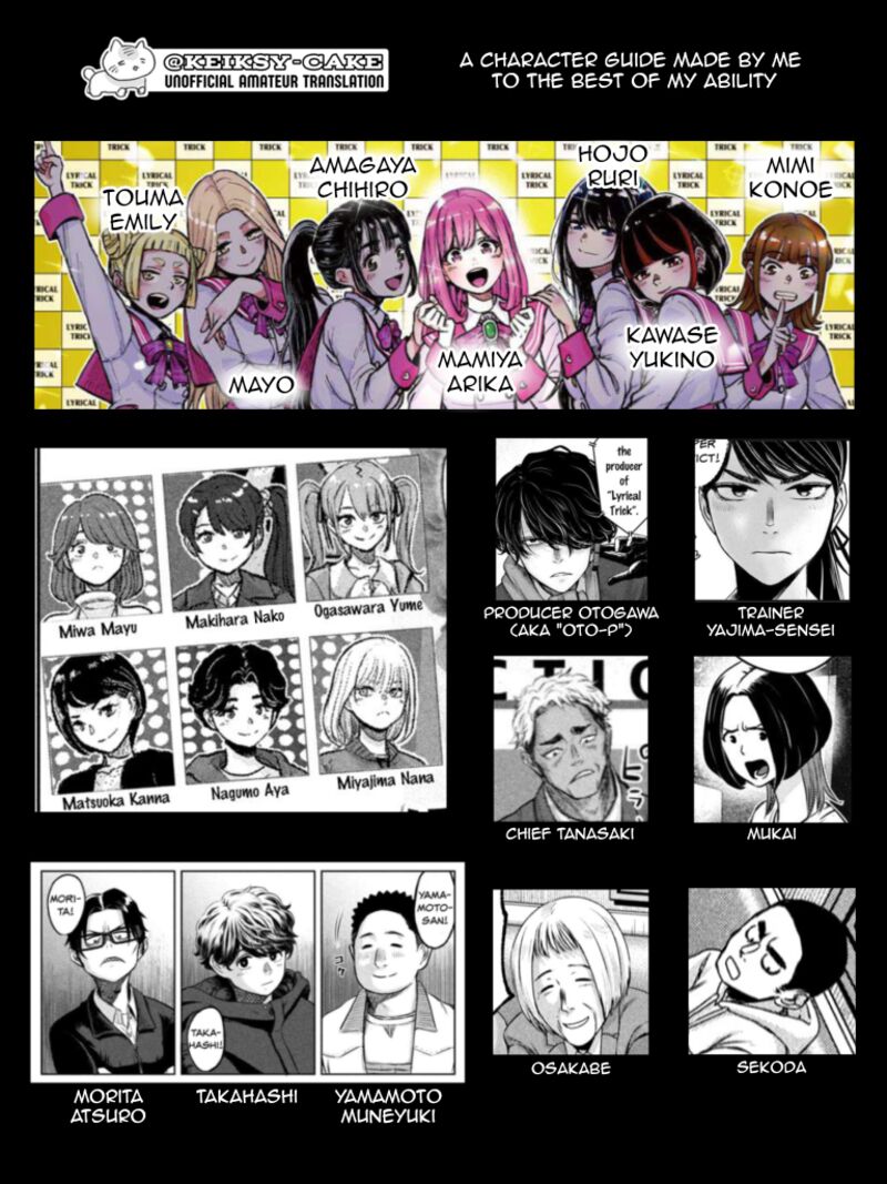 Watashi No Arika 27 1