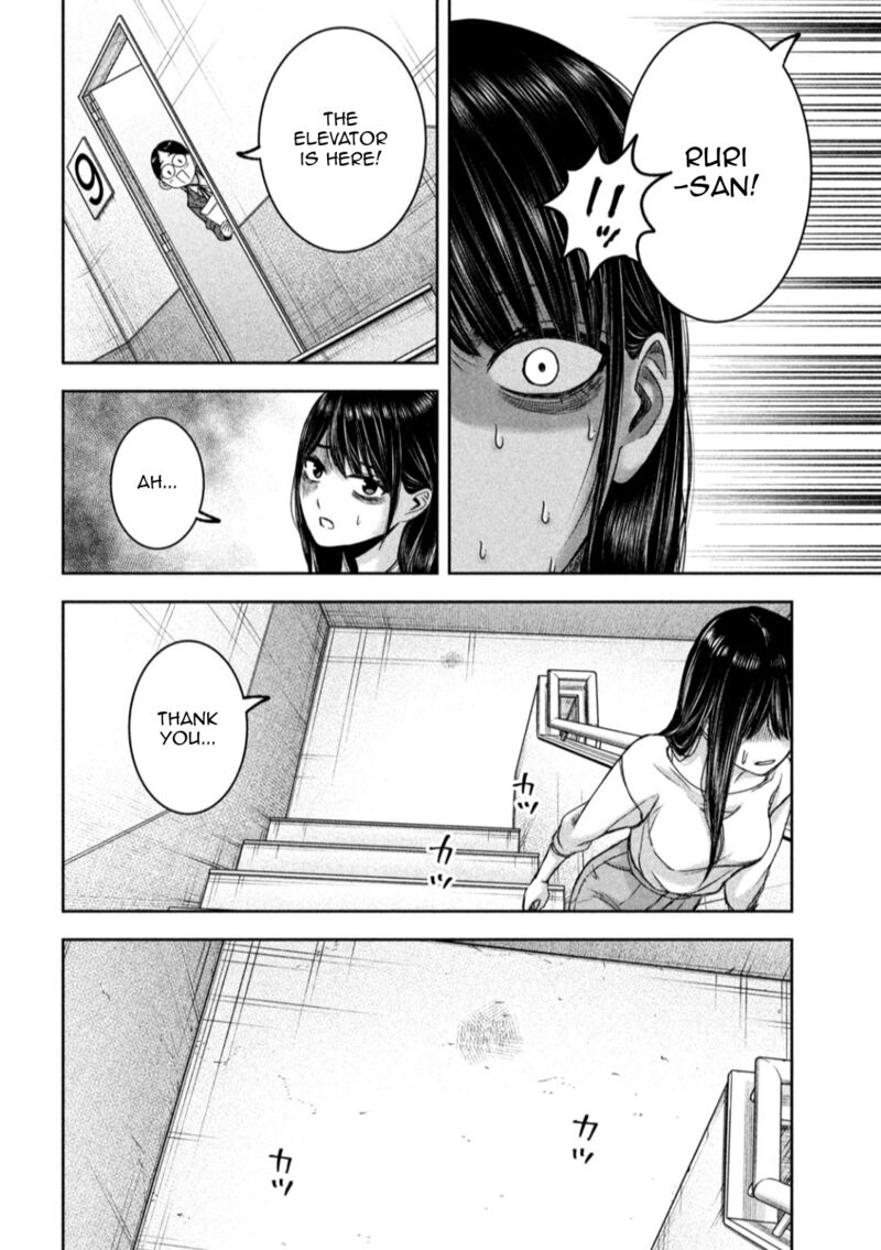 Watashi No Arika 27 21