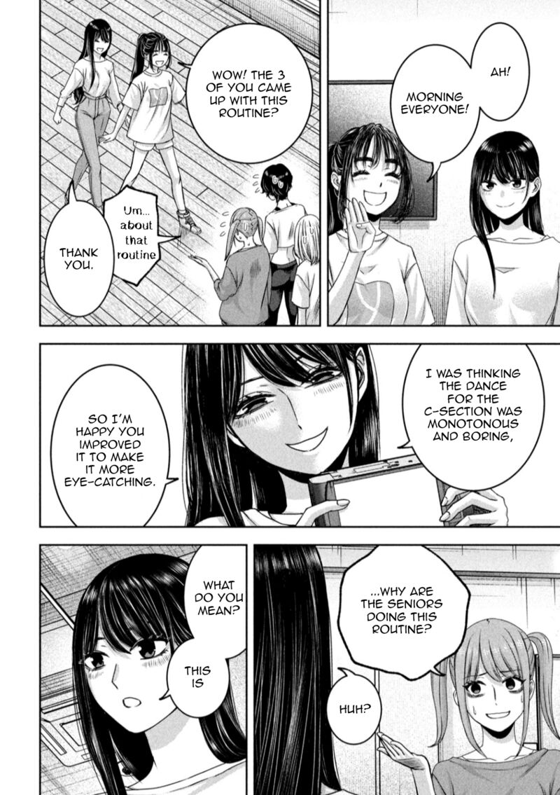 Watashi No Arika 27 7