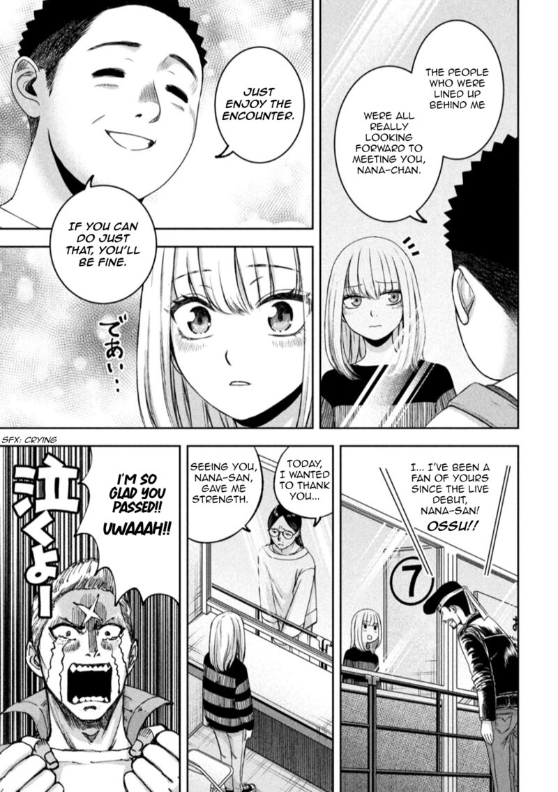 Watashi No Arika 28 12