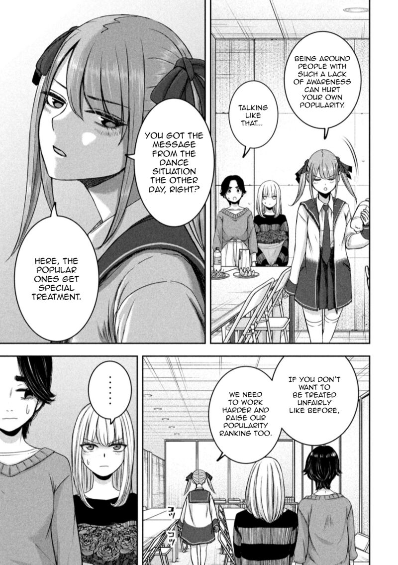 Watashi No Arika 28 18