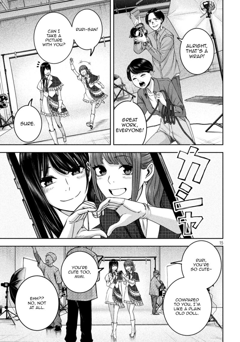 Watashi No Arika 29 16