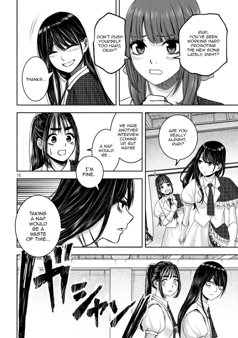 Watashi No Arika 29 17