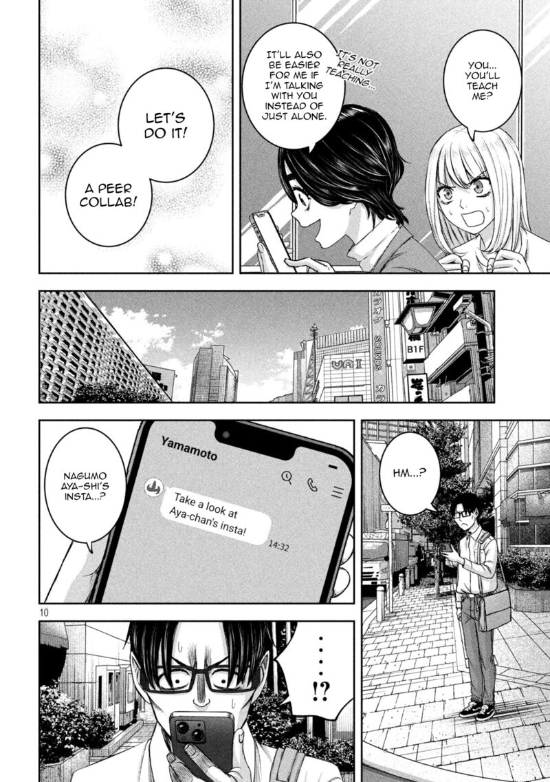 Watashi No Arika 31 23