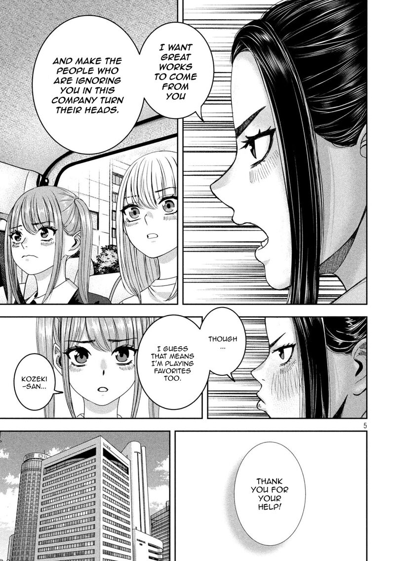 Watashi No Arika 39 5