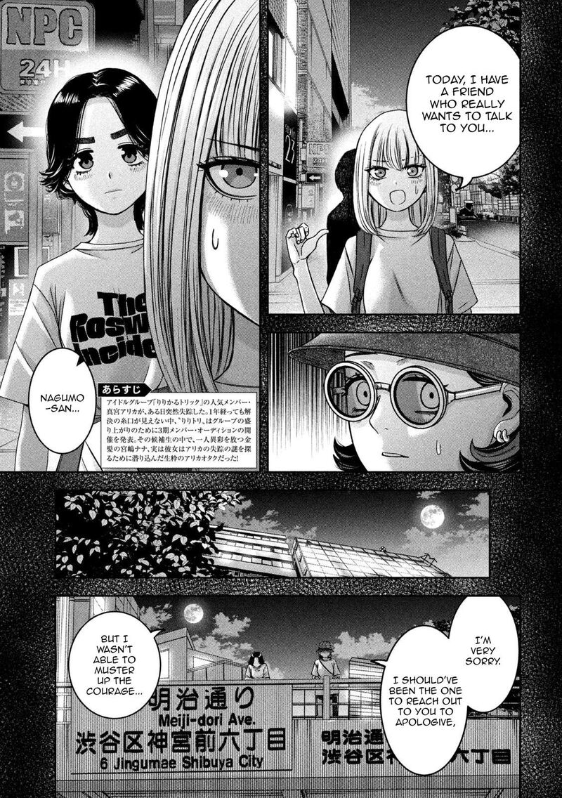 Watashi No Arika 40 4