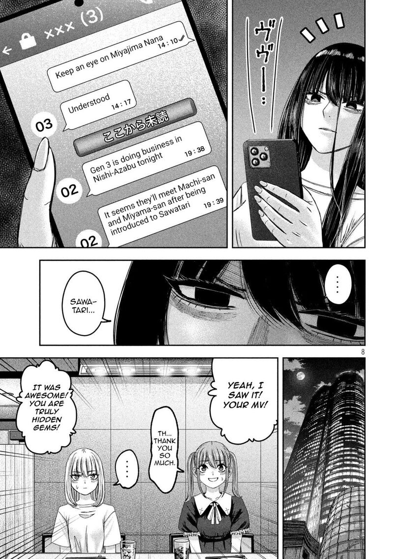 Watashi No Arika 41 9