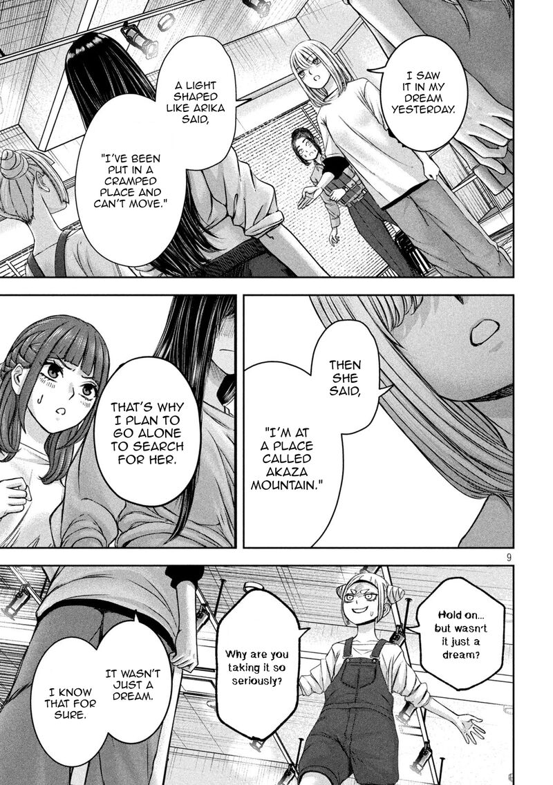 Watashi No Arika 46 10