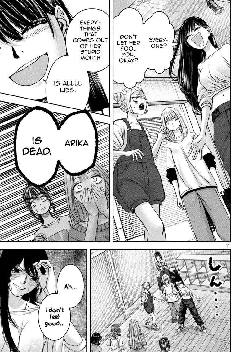 Watashi No Arika 46 12