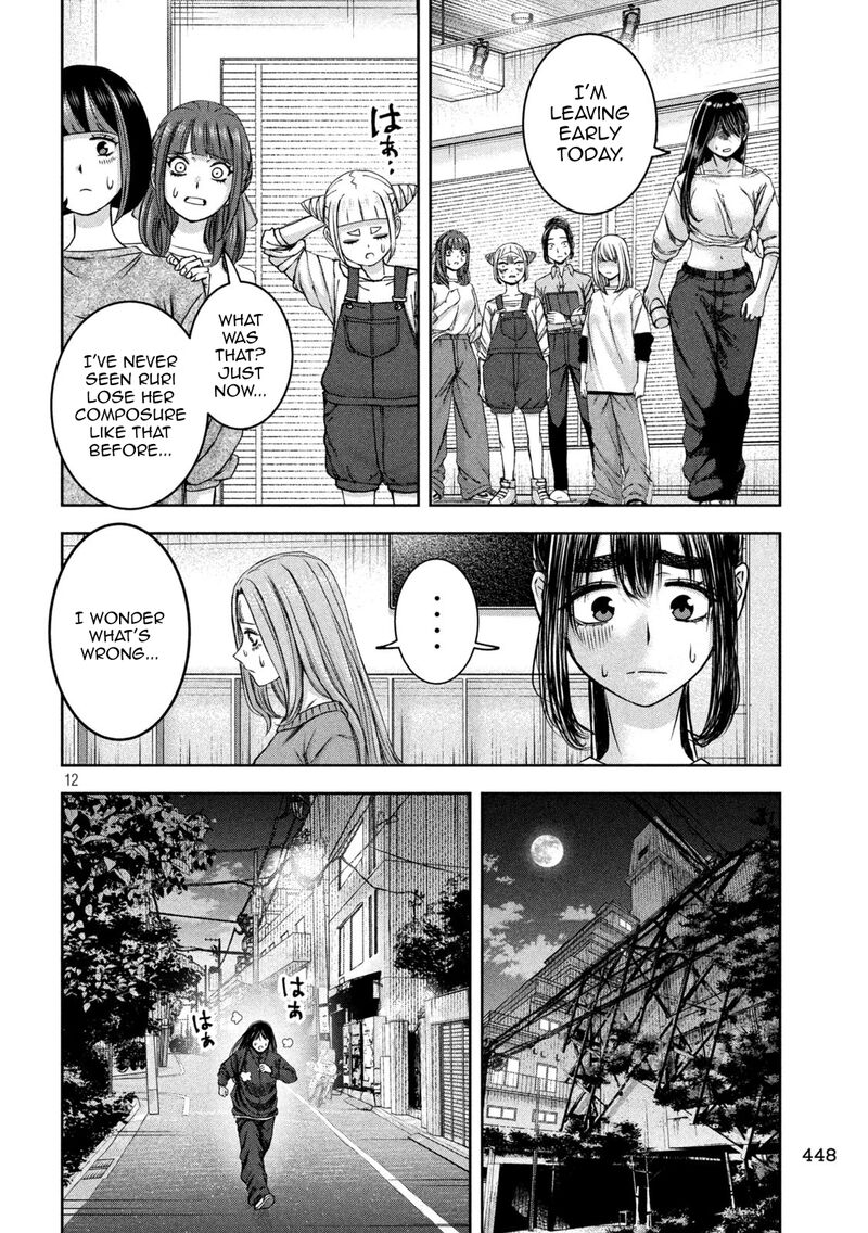 Watashi No Arika 46 13