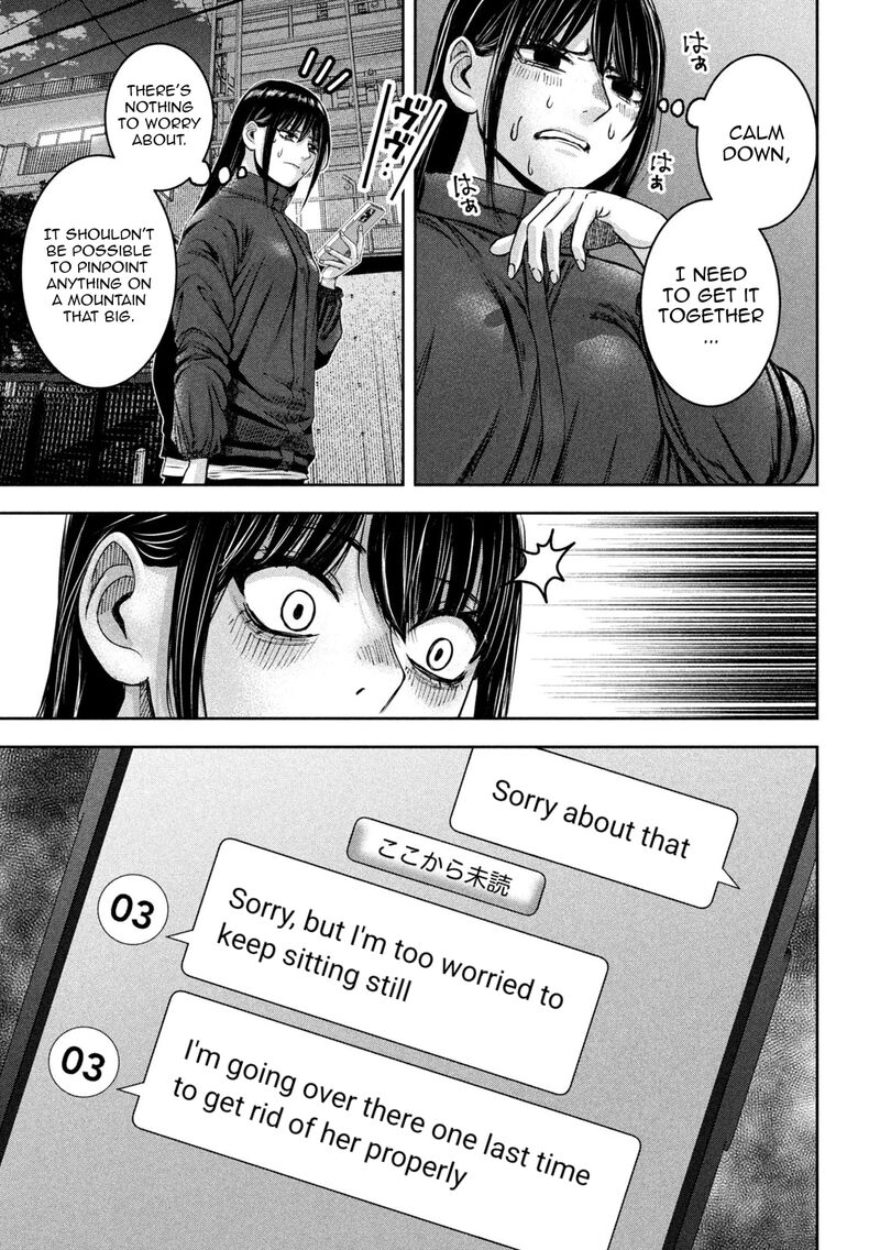 Watashi No Arika 46 14