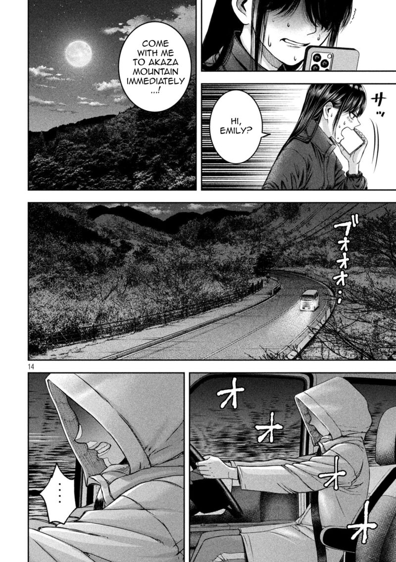Watashi No Arika 46 15