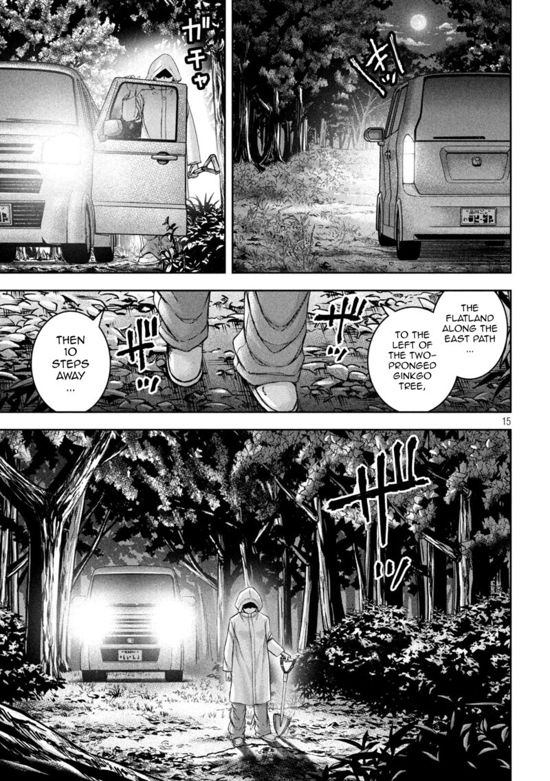 Watashi No Arika 46 16