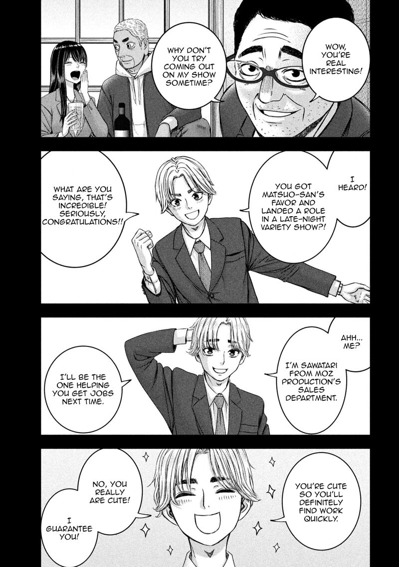 Watashi No Arika 46 18