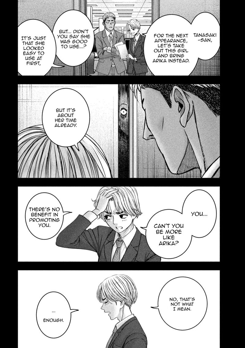 Watashi No Arika 46 19