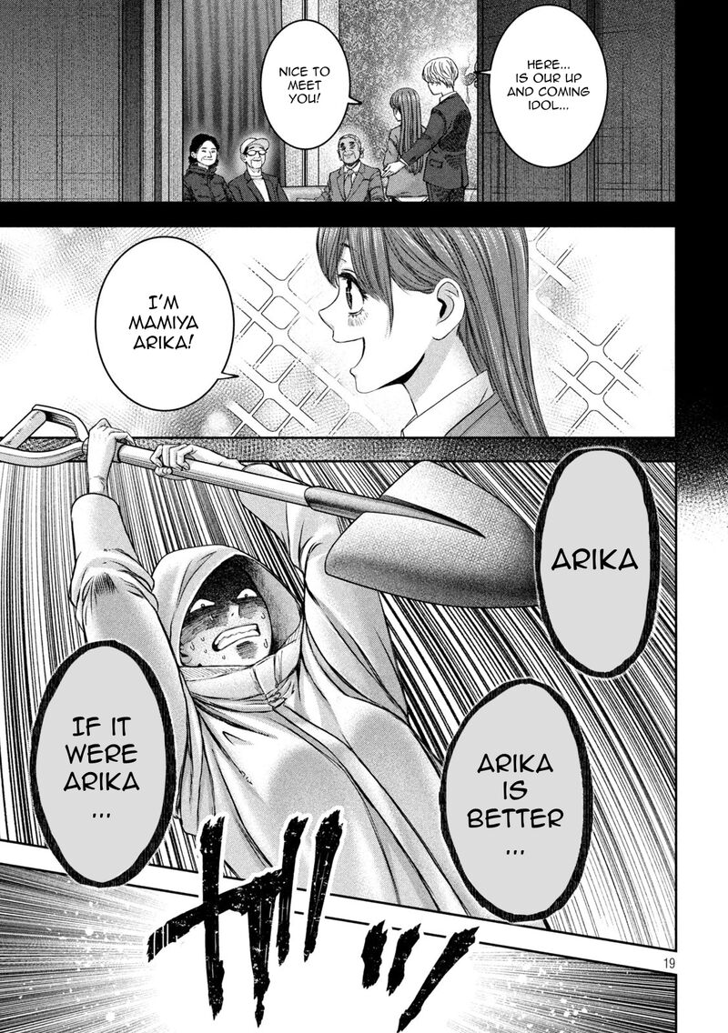 Watashi No Arika 46 20