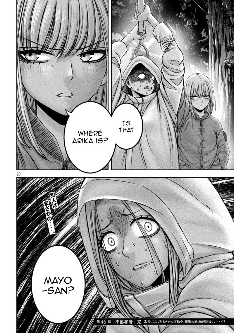 Watashi No Arika 46 21