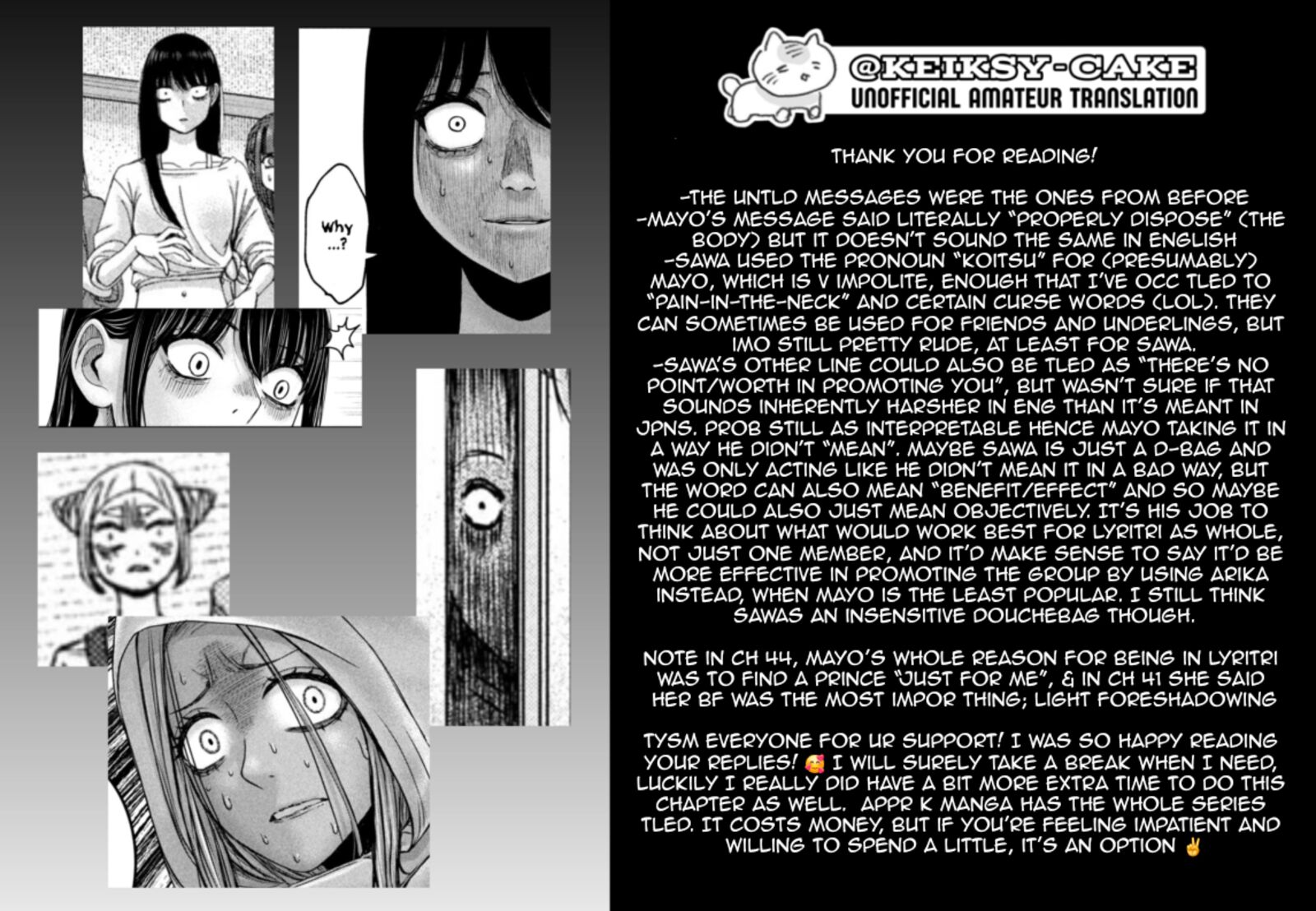 Watashi No Arika 46 22