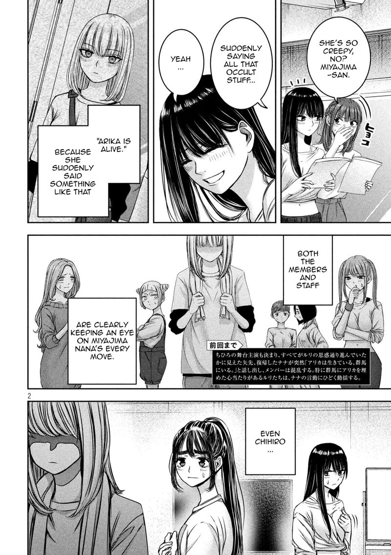 Watashi No Arika 46 3