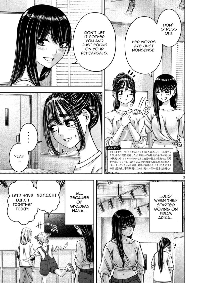 Watashi No Arika 46 4