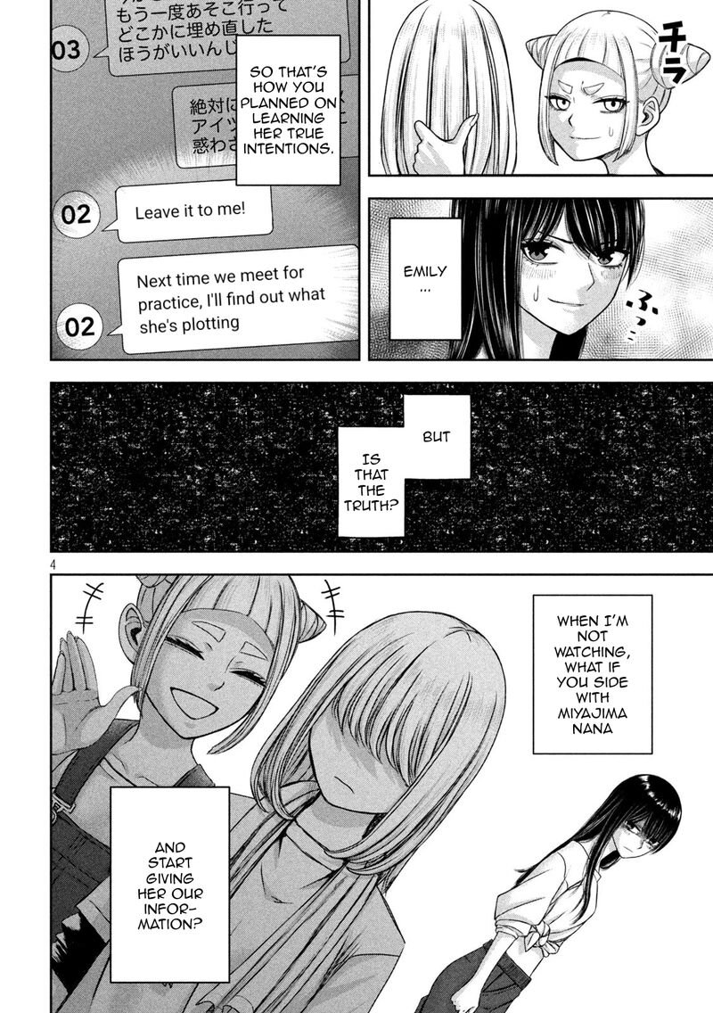 Watashi No Arika 46 5