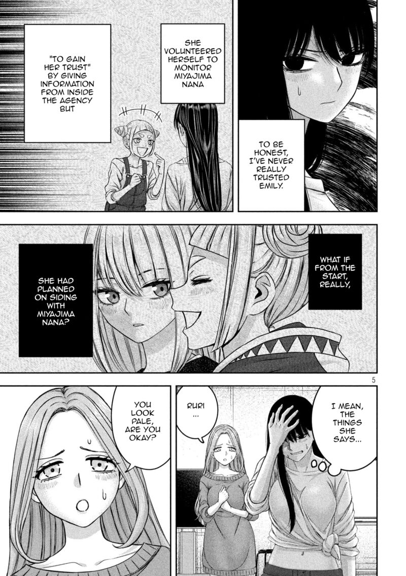 Watashi No Arika 46 6