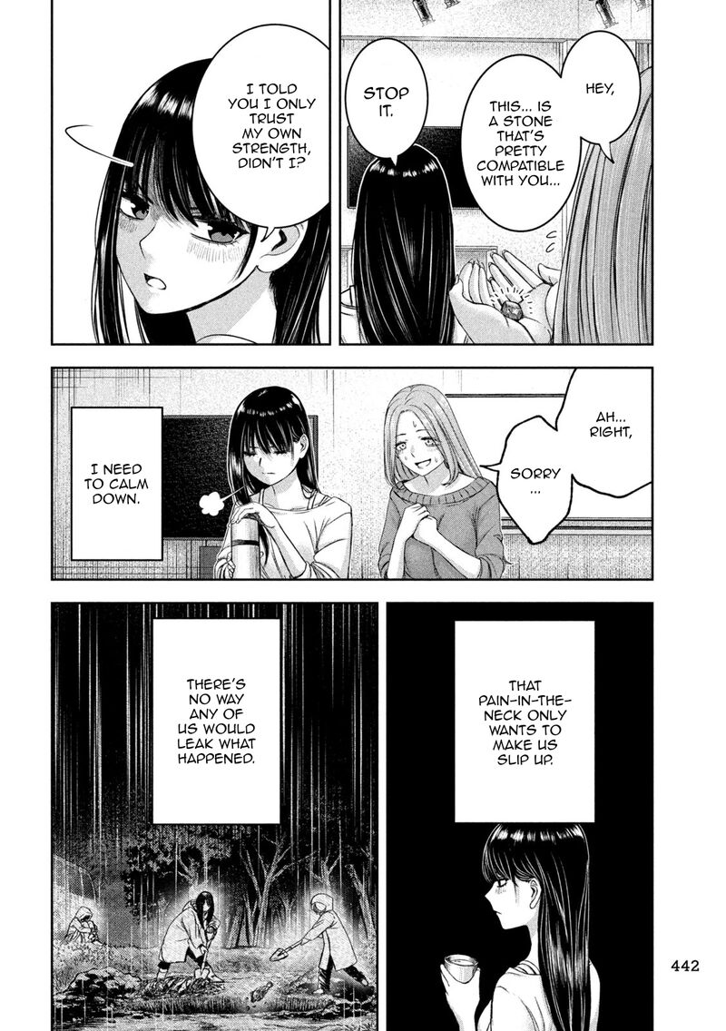 Watashi No Arika 46 7
