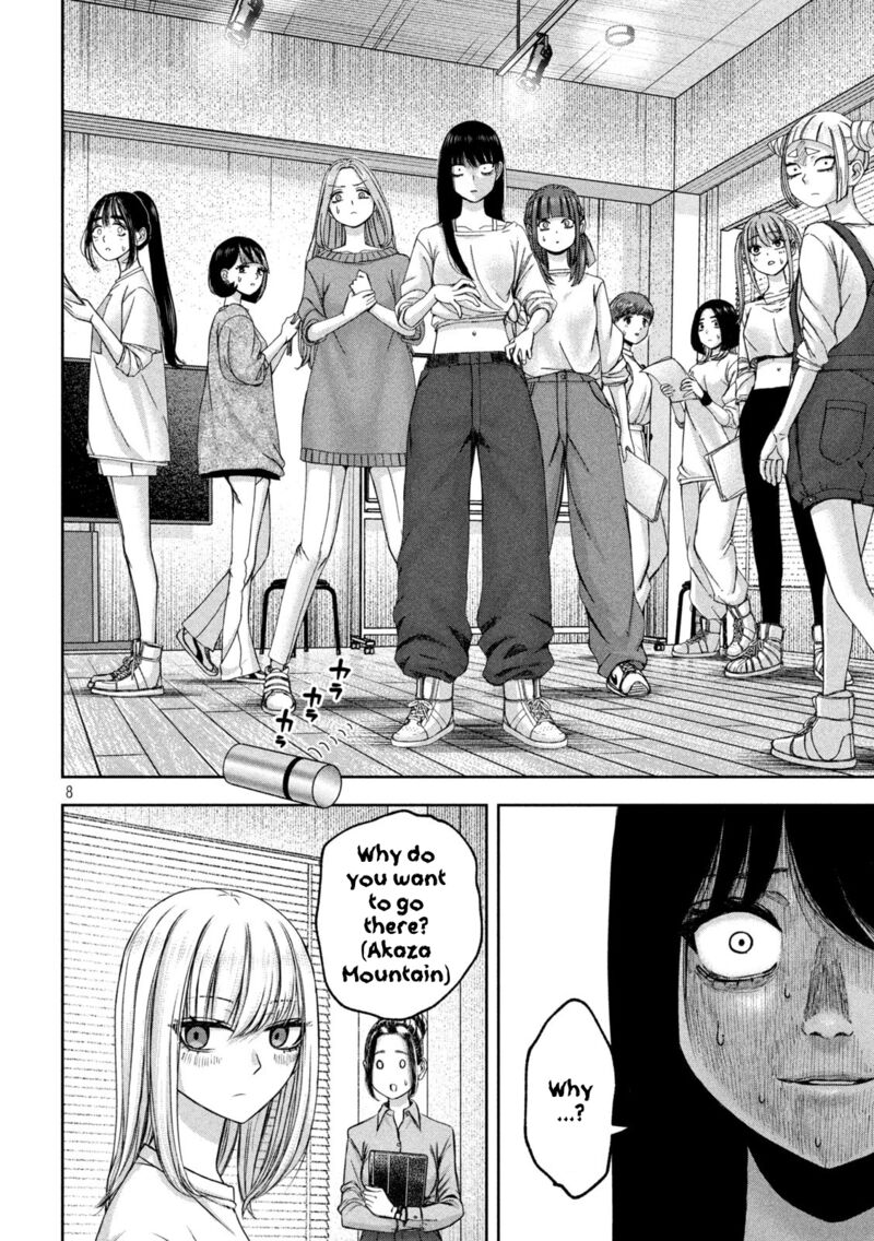 Watashi No Arika 46 9