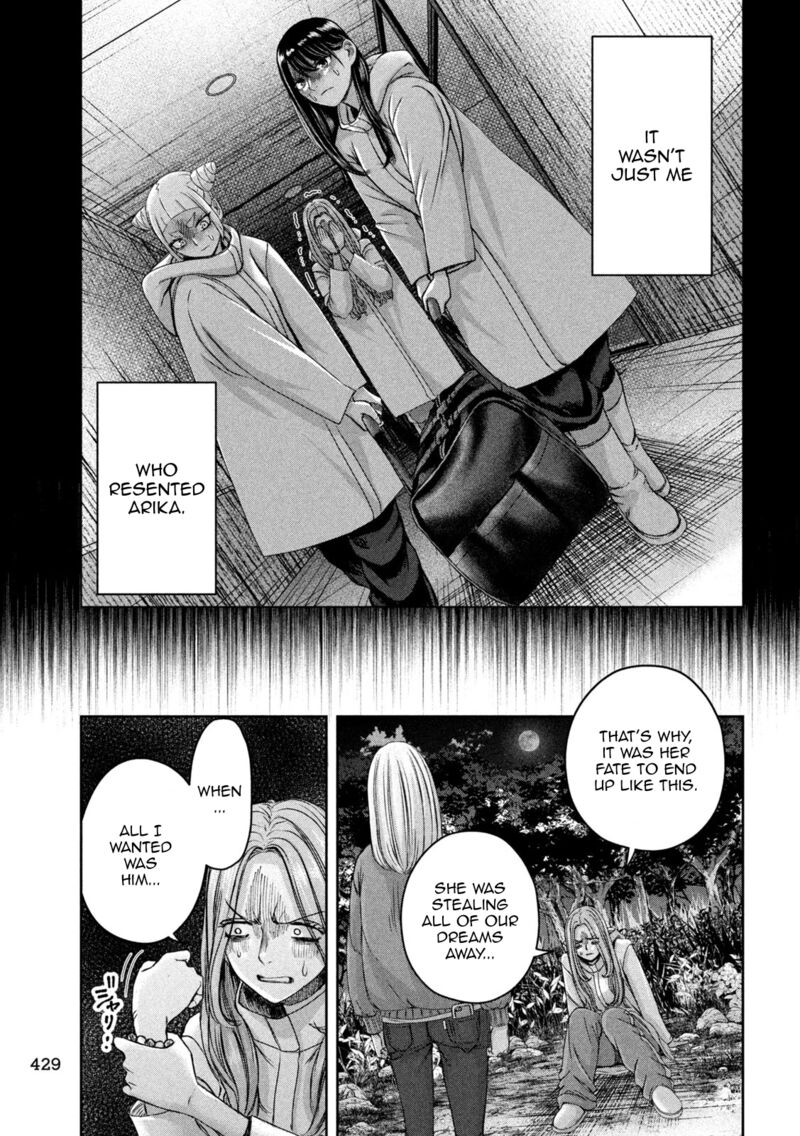 Watashi No Arika 48 10