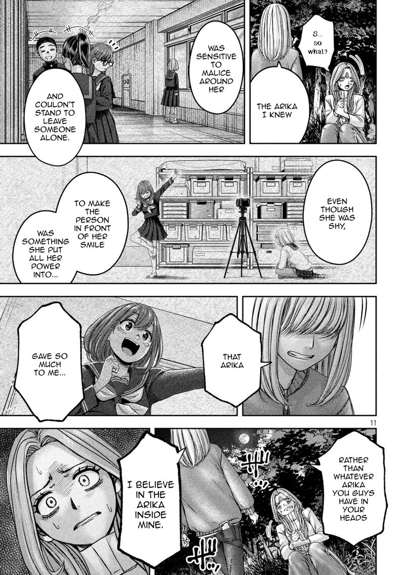 Watashi No Arika 48 12
